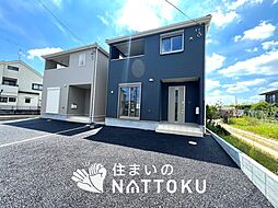 【住まいのNATTOKU】Cradle garden　枚方市大峰東町　第１期　全２邸