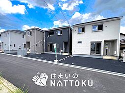 【住まいのNATTOKU】Cradle garden　枚方市牧野本町　第２期　全８邸