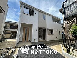 【住まいのNATTOKU】Cradle garden　枚方市東山１丁目　第２期　限定１邸