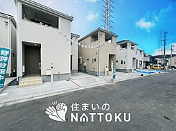 【住まいのNATTOKU】Cradle garden　四條畷市塚脇町　第１期　全１１邸