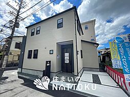 【住まいのNATTOKU】FIRST TOWN　寝屋川市平池町　限定１邸