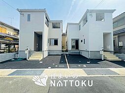 【住まいのNATTOKU】Cradle garden　松原市岡　第２期　全２邸