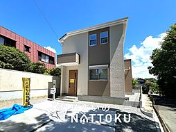 【住まいのNATTOKU】FIRST TOWN　羽曳野市羽曳が丘　第４期　限定１邸