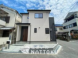 【住まいのNATTOKU】FIRST TOWN　羽曳野市島泉　第９期　限定１邸