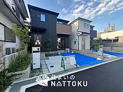 【住まいのNATTOKU】LIGNAGE　箕面市桜井　第２３‐１期　全３邸