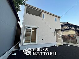 【住まいのNATTOKU】Cradle garden　富田林市南大伴町　第２期　全３邸