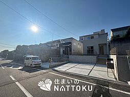 【住まいのNATTOKU】Livele Garden.S　富田林市高辺台　全２邸