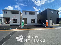 【住まいのNATTOKU】Cradle　garden　和歌山市松江北　第３期　全３邸