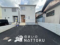 【住まいのNATTOKU】Cradle garden　東大阪市元町　第４期　全３邸