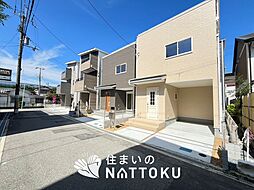 【住まいのNATTOKU】Livele　Garden.S　豊中市原田元町　第７期　全３邸