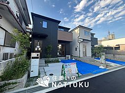 【住まいのNATTOKU】LIGNAGE　箕面市桜井　第２３-１期　全３邸