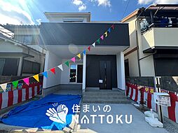 【住まいのNATTOKU】FIRST TOWN　枚方市村野東町　第２期　限定１邸