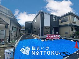 【住まいのNATTOKU】Cradle　garden　四條畷市蔀屋本町　第３期　全２邸