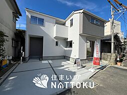 【住まいのNATTOKU】Terrechez　富田林市加太　第１期　限定１邸