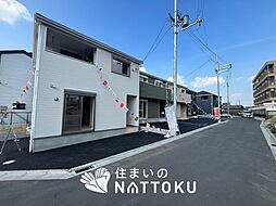 【住まいのNATTOKU】Cradle garden　東大阪市横小路１丁目　全６邸