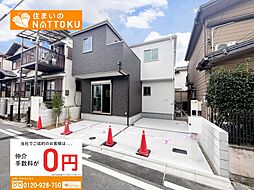 【住まいのNATTOKU】Terrechez　高石市高師浜４丁目　第１期　全２邸