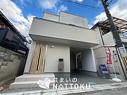 【住まいのNATTOKU】Livele Garden.S　八尾市長池町４丁目　第３期　限定１邸