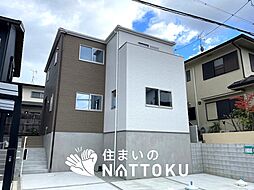 【住まいのNATTOKU】Terrechez　大阪狭山市西山台　第１期　限定１邸