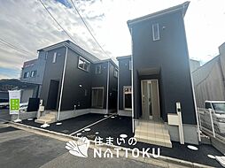 【住まいのNATTOKU】Cradle　garden　東大阪市長田西　第３期　全２邸