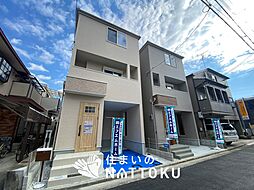 【住まいのNATTOKU】FIRST TOWN　高槻市西町　第５期　全２邸