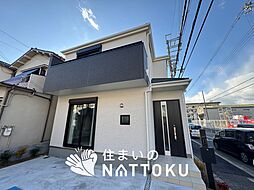 【住まいのNATTOKU】Heartful-Town　八尾市上之島町南　限定１邸