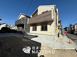 【住まいのNATTOKU】Blooming Garden　枚方市北片鉾　全２邸