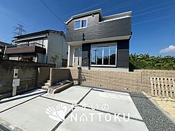 【住まいのNATTOKU】Terrechez　枚方市北片鉾町　第１期　限定１邸