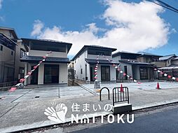 【住まいのNATTOKU】Terrechez　京都市左京区岩倉南池田町　第１期　全４邸