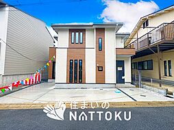 【住まいのNATTOKU】FIRST TOWN　京都市北区衣笠鏡石町　第１期　限定１邸