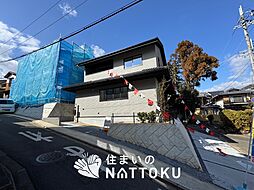 【住まいのNATTOKU】Terrechez　京都市右京区花園天授ケ岡町　第1期　全2邸