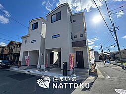 【住まいのNATTOKU】　京都市右京区嵯峨野投渕町　全２邸