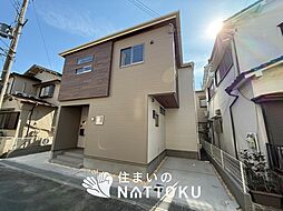 【住まいのNATTOKU】Blooming Garden　枚方市渚東町　限定１邸