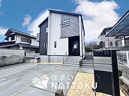 【住まいのNATTOKU】Blooming Garden　大津市日吉台　限定１邸