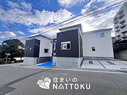 【住まいのNATTOKU】FIRST TOWN　八幡市男山松里　第２期　全２邸