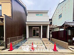 【住まいのNATTOKU】Terrechez　京都市上京区井田町　第１期　限定１邸