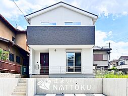【住まいのNATTOKU】Terrechez　京都市伏見区日野岡西町　第１期　限定１邸