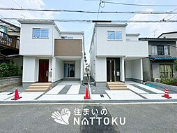 【住まいのNATTOKU】Terrechez　向日市鶏冠井町沢ノ西　第１期　全２邸