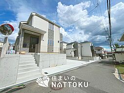 【住まいのNATTOKU】Heartful-Town 池田市渋谷 全4邸