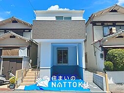 【住まいのNATTOKU】Terrechez　高槻市氷室町　第２期　限定１邸