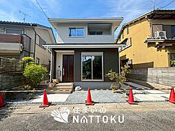 【住まいのNATTOKU】Terrechez　京都市伏見区桃山町伊賀　第１期　限定１邸