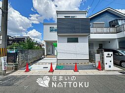 【住まいのNATTOKU】Terrechez　宇治市小倉町南浦　第１期　限定１邸