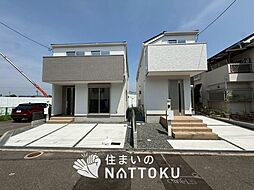 【住まいのNATTOKU】Terrechez　枚方市西船橋　第１期　全２邸