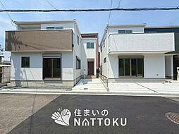 【住まいのNATTOKU】Terrechez 枚方市船橋本町 第1期 全2邸