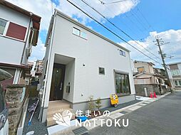 【住まいのNATTOKU】Terrechez　長岡京市今里　第３期　限定１邸