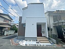 【住まいのNATTOKU】Terrechez　高槻市深沢町　第２期　限定１邸