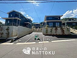 【住まいのNATTOKU】Cradle garden　京都市北区西賀茂蟹ケ坂町　第１期　全５邸