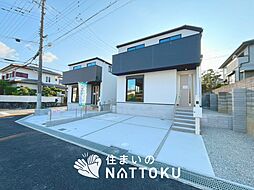 住まいのNATTOKU】Terrechez　堺市南区赤坂台　第１期　全２邸