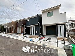 【住まいのNATTOKU】Terrechez　京都市右京区嵯峨野南浦町　第５期　全１２邸