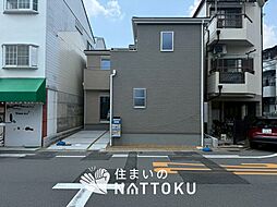 【住まいのNATTOKU】Livele　Garden.S　高槻市津之江町　第２期　限定１邸