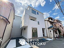 【住まいのNATTOKU】Terrechez　東大阪市御幸町　第１期　限定１邸